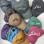 کلاه بیسبالی سنگشور ساده - تصویر 4